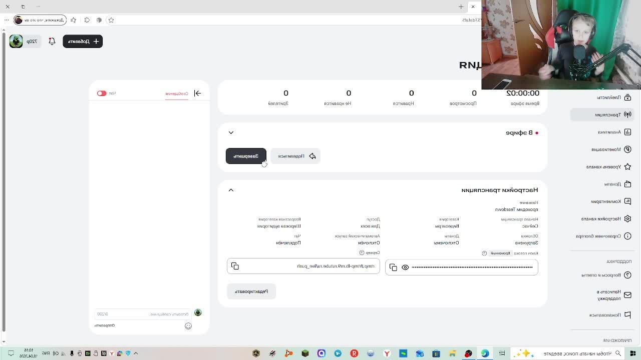 проходим Teardown