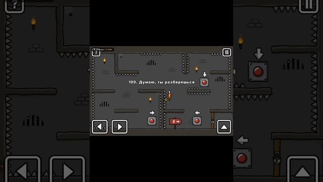 Играем в one LevelA 2: 
Stickman Jailbr...