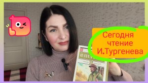 Читаем в субботу апрельским днём🌷