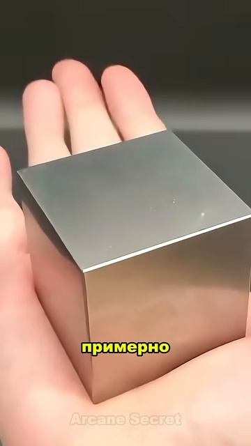 🔥🌋 Металл который не плавится даже в лаве вулкана!