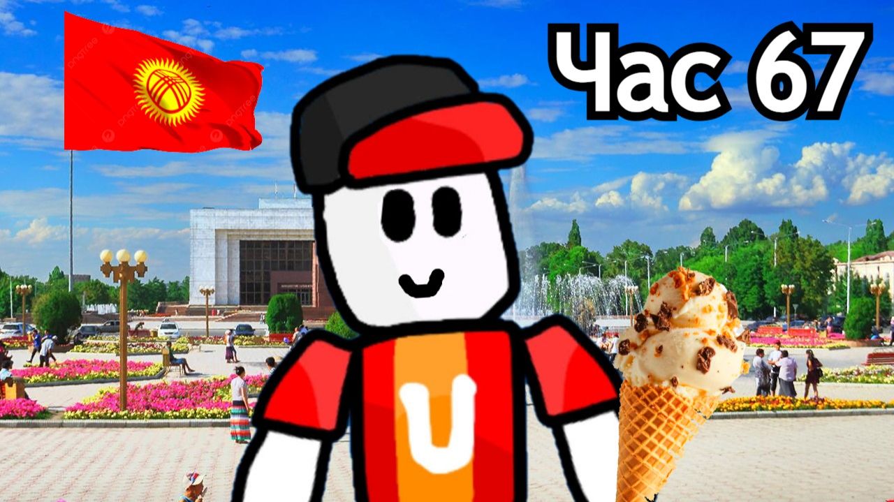 Выжил 100 Часов в КЫРГЫСТАНЕ , как в Майнкарфте !