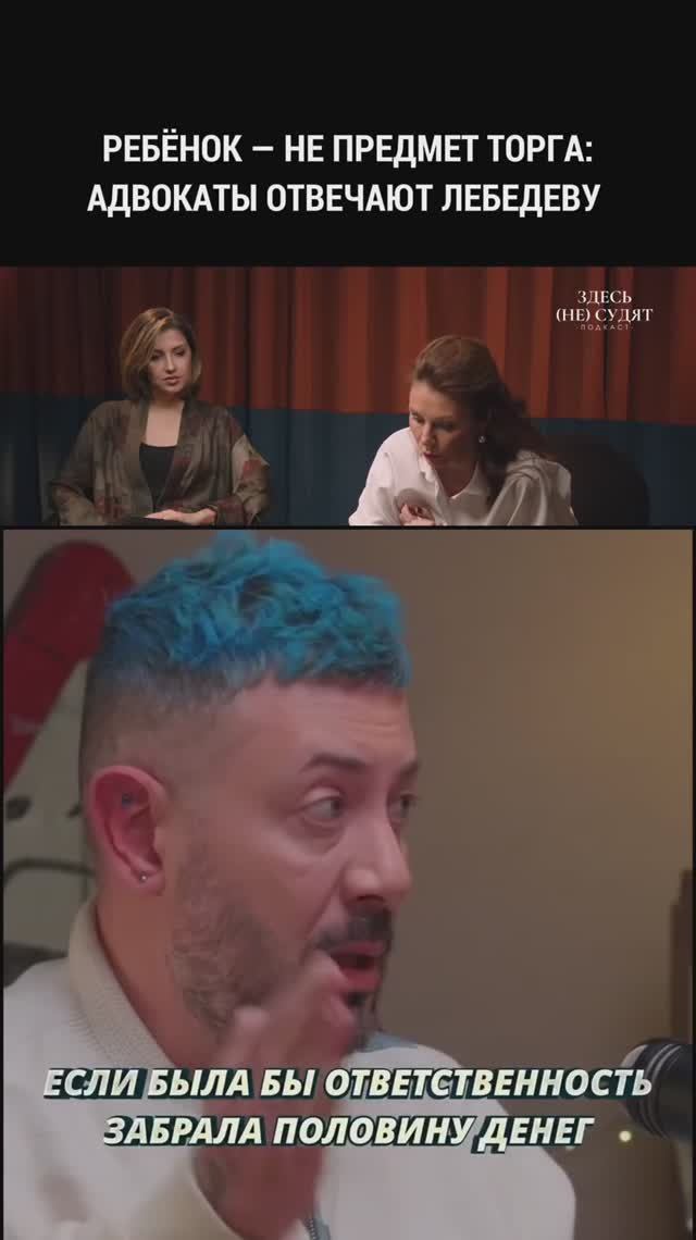 Можно ли «обменять» ребёнка на имущество после развода?