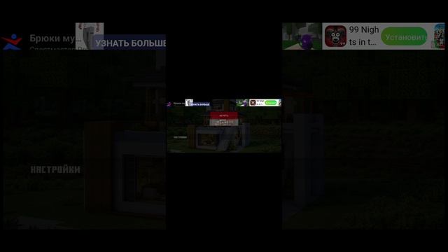 Как играть в Майнкрафт Block Craft 3d Catle Build