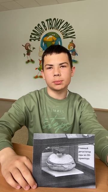 Дегустатор