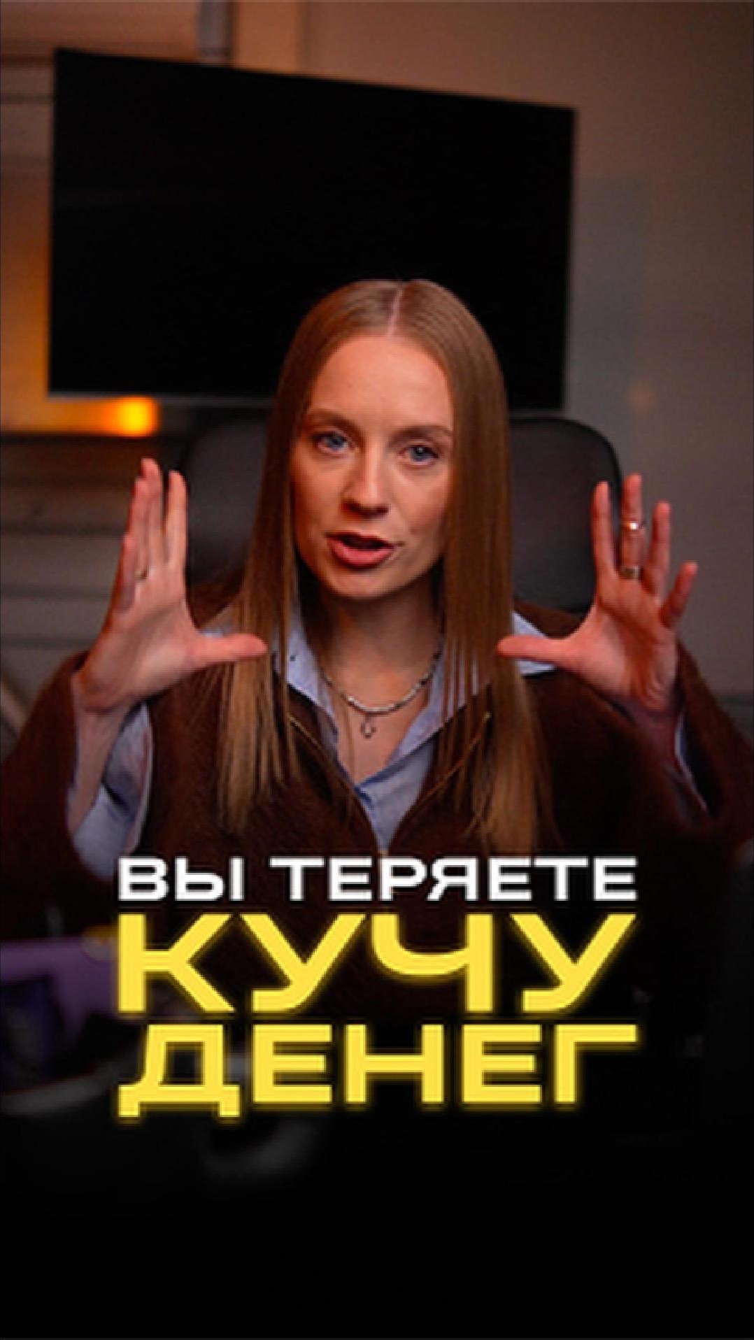 Большинство компаний ищут точки роста, но не замечают риски, которые уже тормозят бизнес