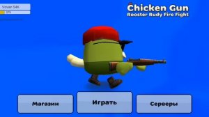 Мой моб