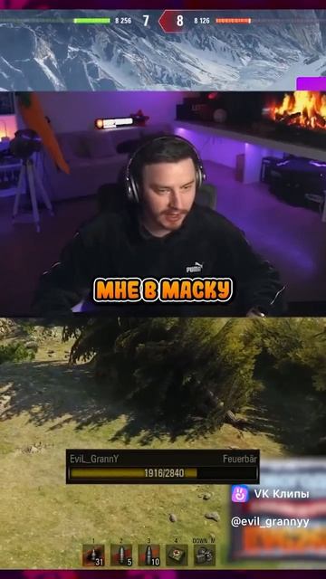 невезуха не прёт не идёт игра Мир танков нас удивляет #18