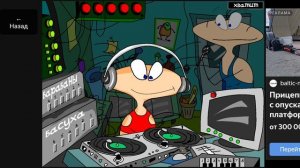 #бегомот_шоу