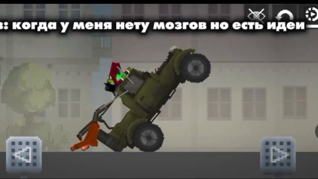 Эдит про смока