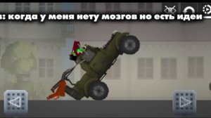 Эдит про смока