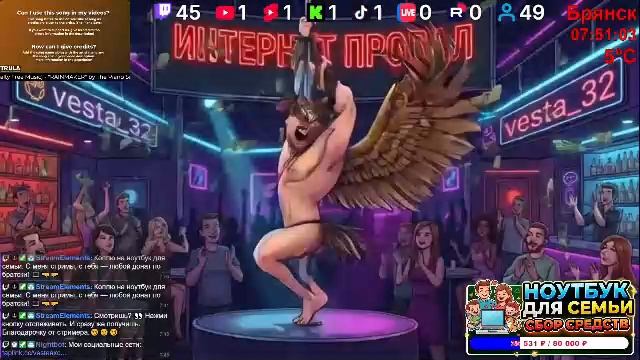 LIVE: Веста Эксклюзив 32