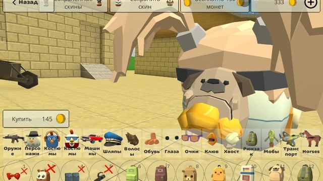 туториал на монеты для новичков в чикен ган