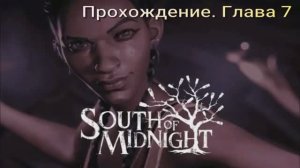 SouthOfMidnight #7