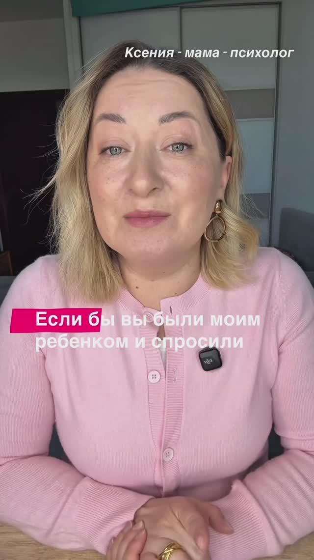 Почему вы боитесь говорить о чувствах - и при чем тут ваше детство