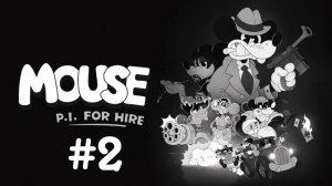 Mouse P.I. For Hire #2 (без комментариев)