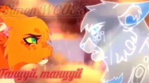 Белка и Уголек/КВ