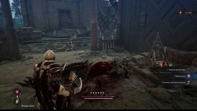 The First Berserker Khazan #10