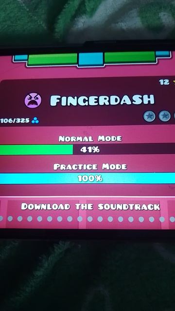 фингирдеш-41%