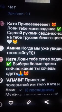 ПДФ-7700-АМИНА-РЕНТУНС-ЗАЯЦ.🐷🐷🐷