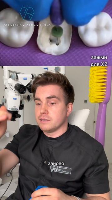 Не удаляйте зуб, даже если в зубе растёт киста.