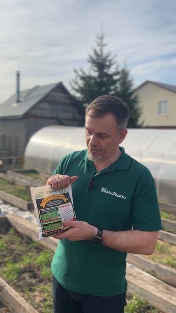 Тревожная новость для ваших земель