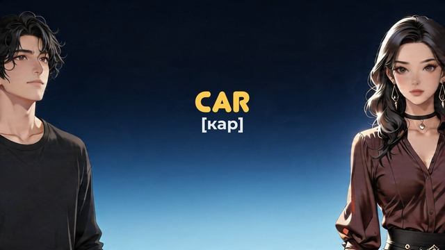 50 английских слов с переводом  Учим английский английский