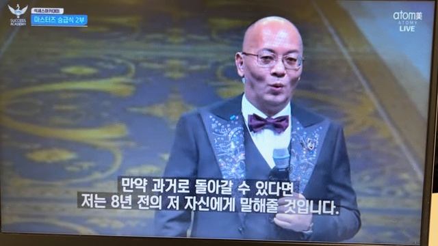 17 империал мастер