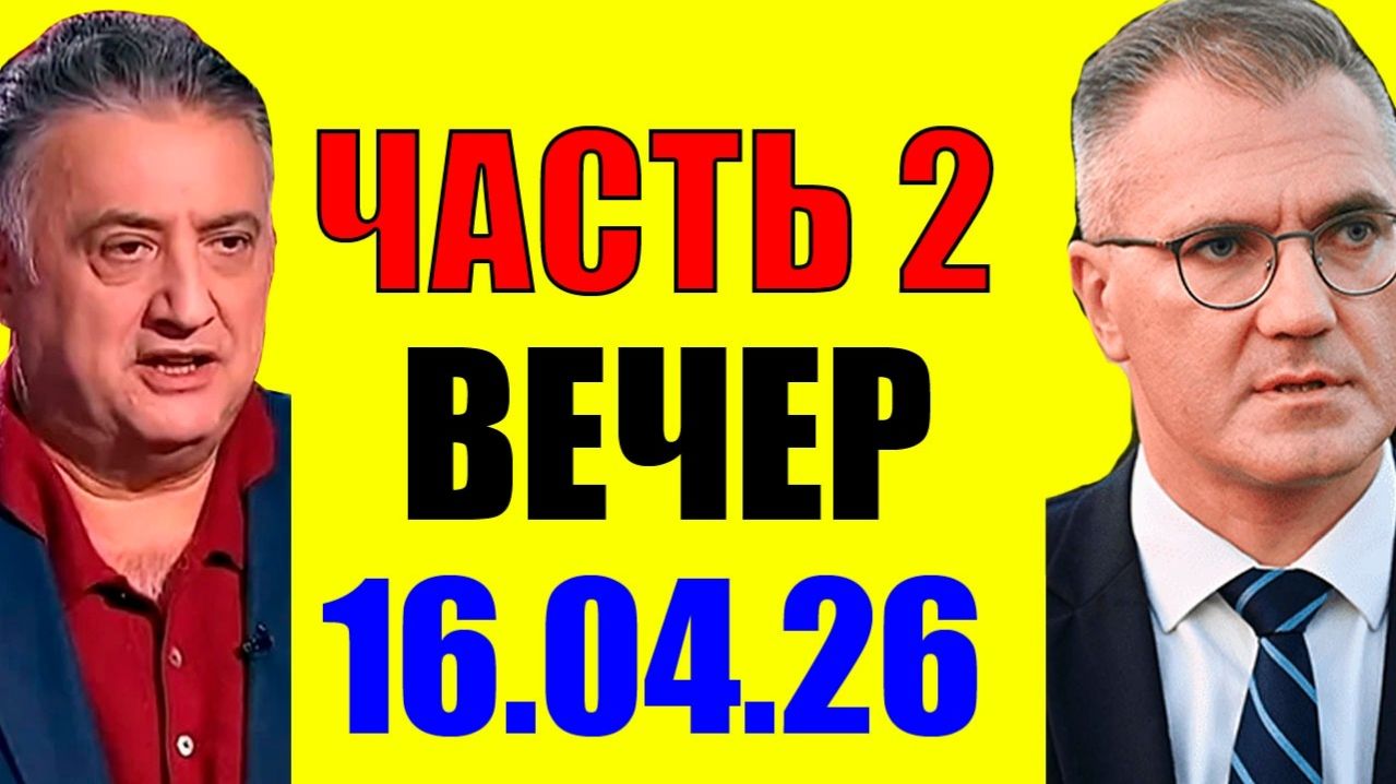 Блестящий анализ по Набиуллиной и Ирану