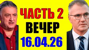 Блестящий анализ по Набиуллиной и Ирану