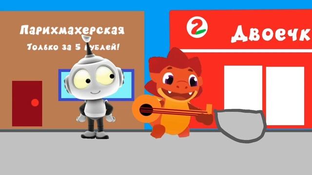 Тракоша Шоша и его друзья́ (1 серия) Ракетные ёжики