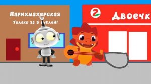 Тракоша Шоша и его друзья́ (1 серия) Ракетные ёжики