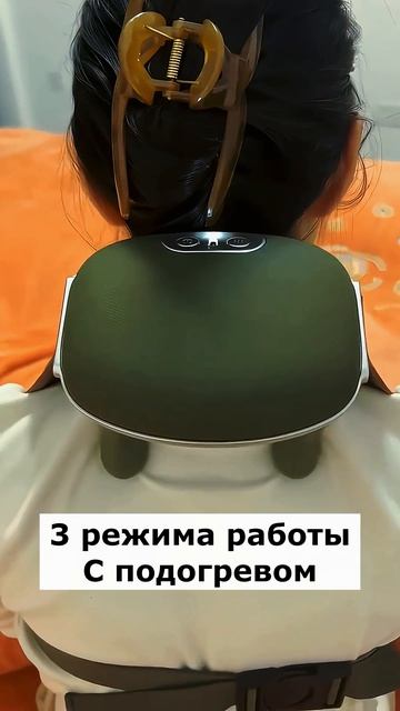 Артикул Я.Маркет 👉 YM10337682 (не забудь при поиске YM) #массажердляшеи #массажшеи #находкиозон