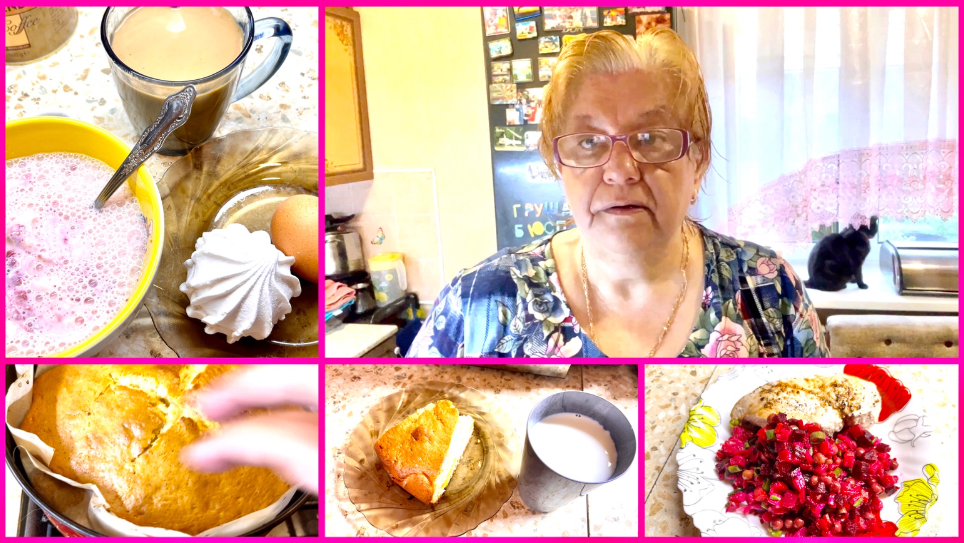 18.04.26 ✨СУББОТНИЙ VLOG ✨АПЕЛЬСИНОВЫЙ КЕКС ✨