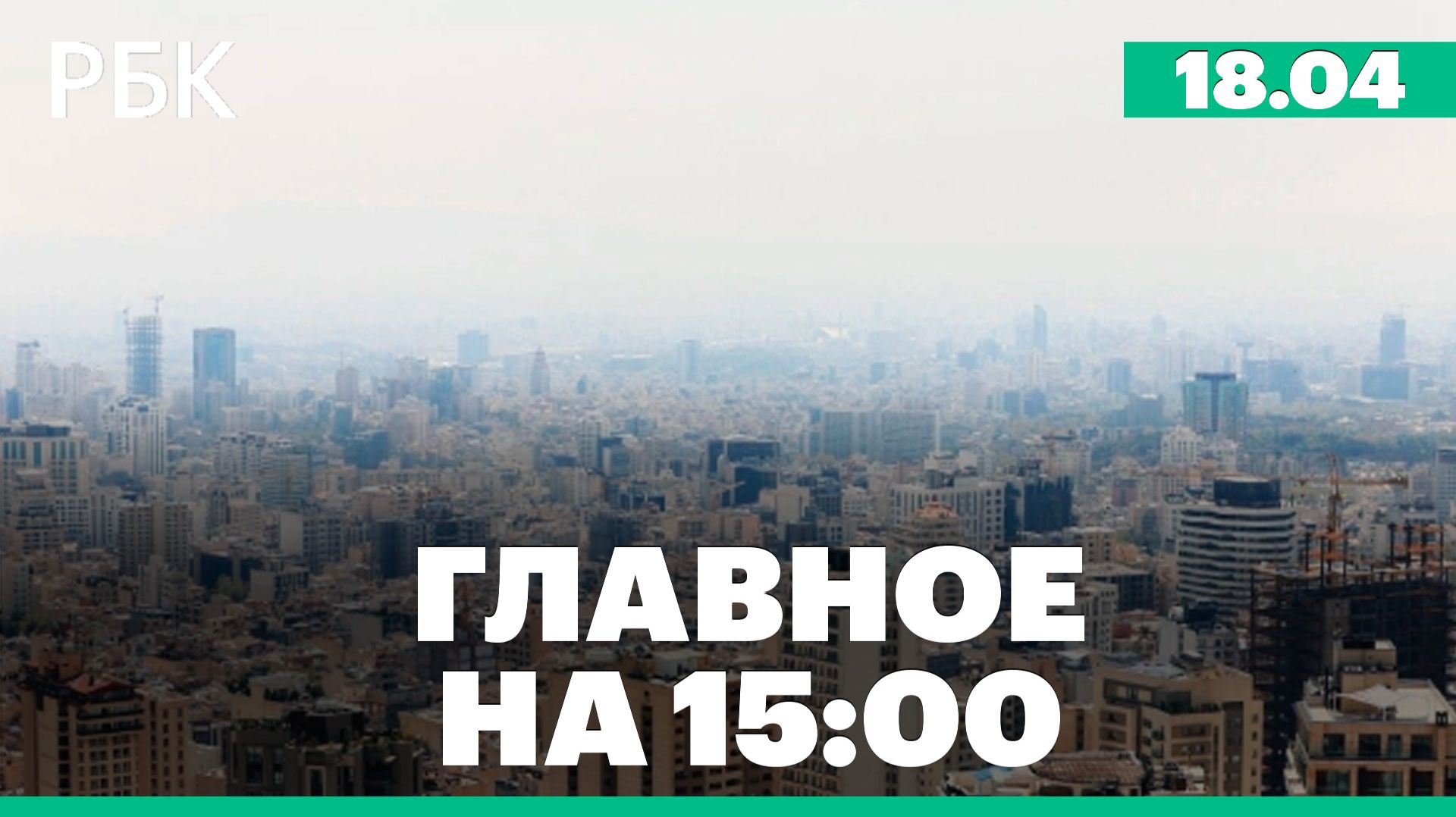 Силовики задержали напавшего на полицейского. ДТП с иностранцами в Забайкалье