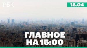 Силовики задержали напавшего на полицейского. ДТП с иностранцами в Забайкалье