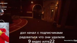 видео про илте22