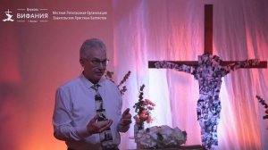 Занин Александр "Важность смерти и воскресения Иисуса Христа." (12.04.2026)