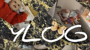 YLOG/выдирнули зуб Тиму/укол Каролине/пришол доктор/дневной влог/мамочка 8 детей/скоро 2 пополнения❤