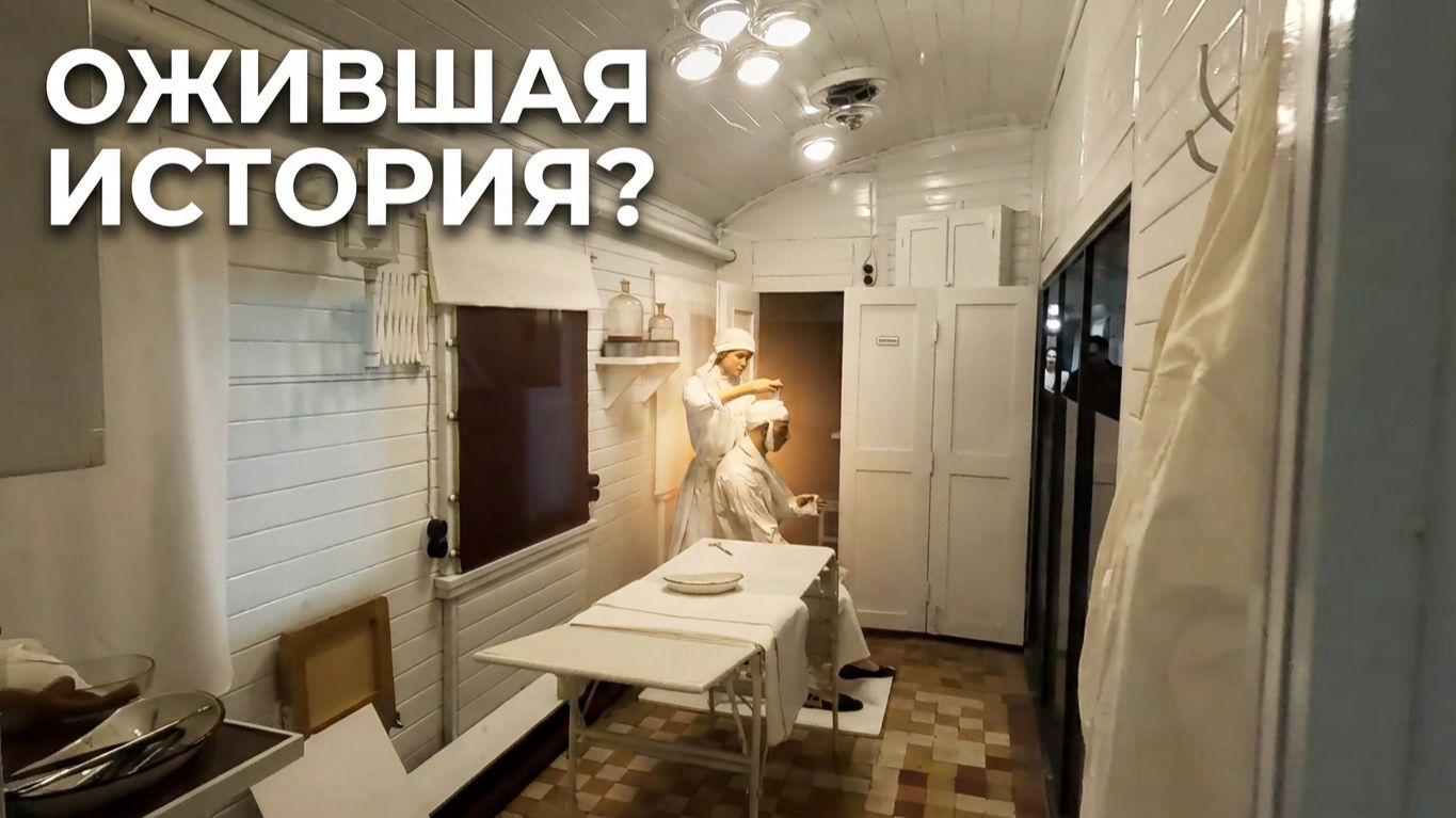 Музей железных дорог России в Санкт-Петербурге