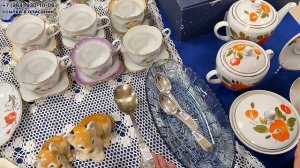 Предметы в наличии