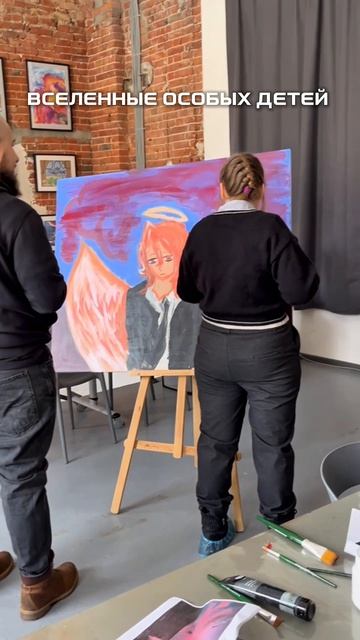 Андрей и Александра: когда художника учит ребёнок