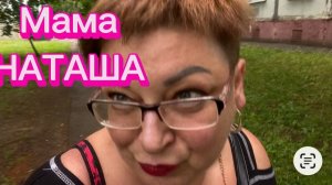 Видео-архив! у природы нет плохой погоды😉/ влог