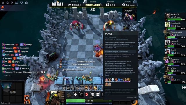 Почему все проигрывают? Разбор механики урона в Dota Auto Chess