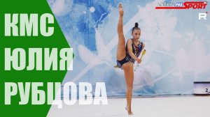 Рубцова Юлия КМС Булавы (4К)