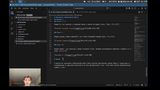 os-intro/lab10/presentation