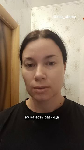 Тестирую тушь для бровей от Атоми (Atomy)