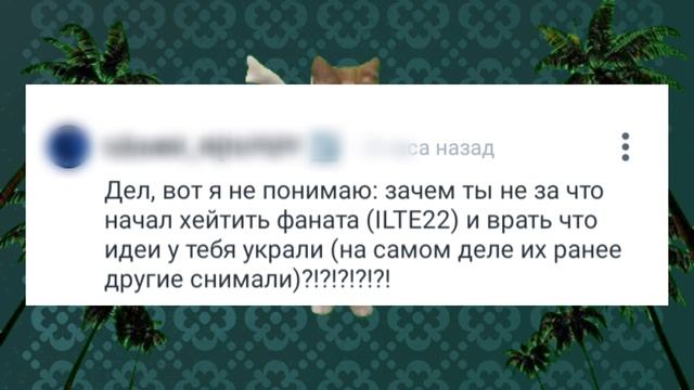 DEL А ТАКЖЕ DELETE КРАТКО О НЁМ!!!