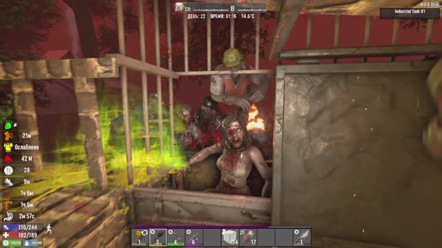 37)7 DAYS TO DIE НОЧЬ ДВАДЦАТЬ ПЕРВАЯ КРОВАВАЯ БОЙНЯ