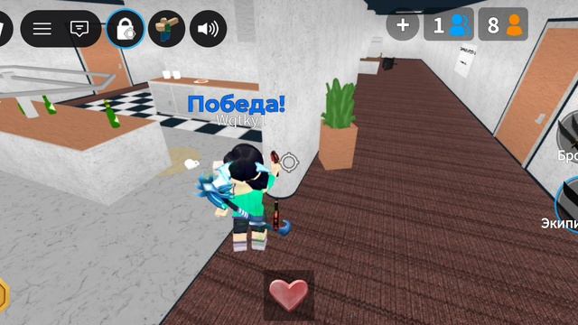 ИГРАЮ В ММ2 СО СВОЕЙ ПОДРУГОЙ ПО ИНЕТУ! ❤️