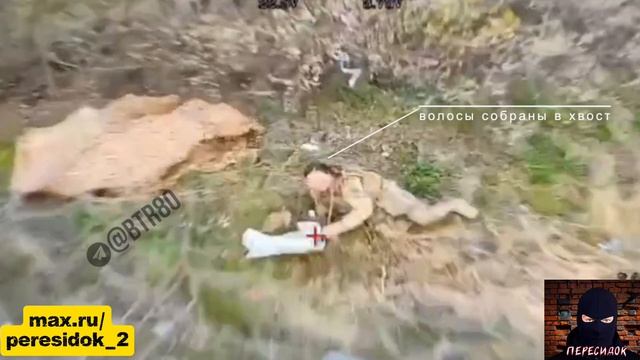 ВСУшницу подловил дрон-ждун